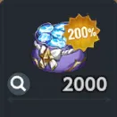 เพชร2000