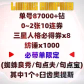 自选号3 自选号3