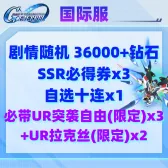 自选20 自选20
