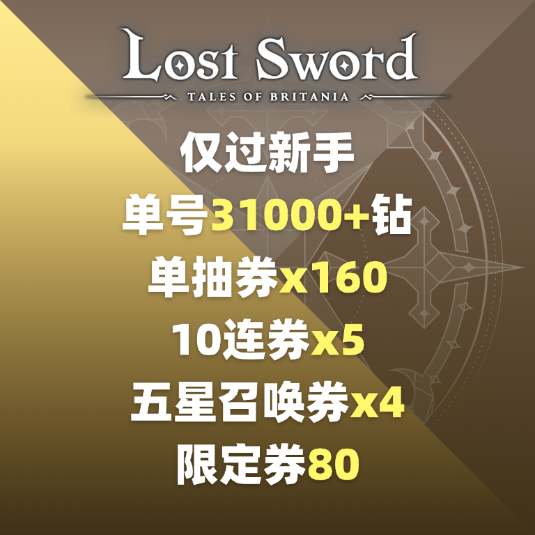 自选包5