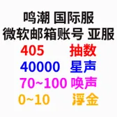 自抽号2