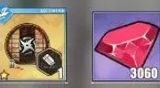 Paket Tema Ninja City (Deluxe)