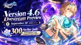 Honkai: Star Rail 4.6 Preview Airs September 20｜300 Stellar Jade Redemption Codes Available for a Limited Time