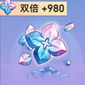 980 Ancient Dreams