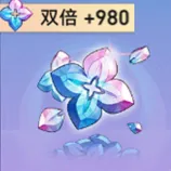980枚古老梦华