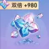 980枚古老梦华