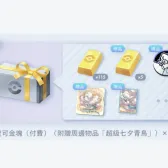 宝可梦金块附贈周邊物品「「超級七夕青鳥」)×115 宝可梦金块附贈周邊物品「「超級七夕青鳥」)×115