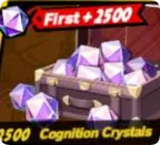 2500水晶
