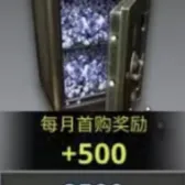 2500 Gems