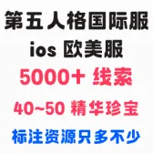 自抽号3