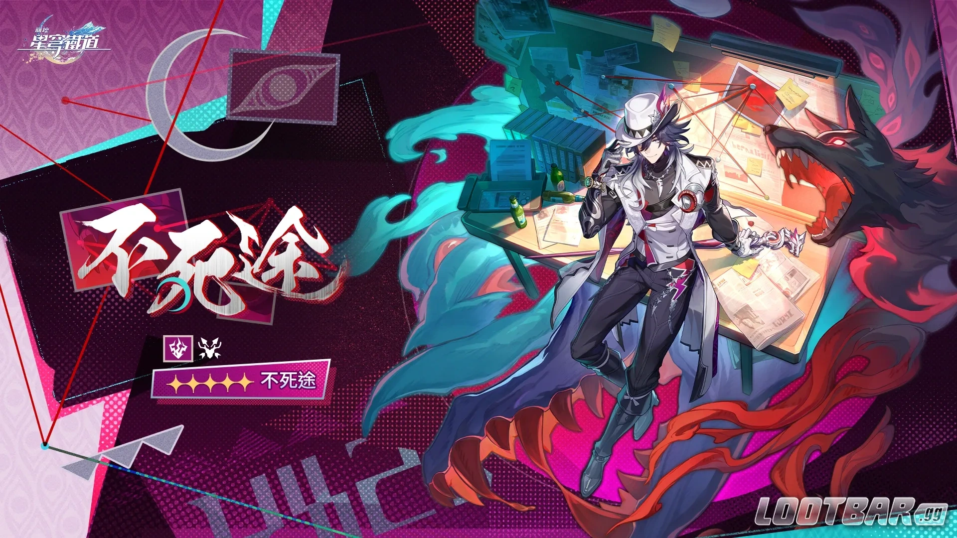 Star Rail Stellar Jade Top-Up