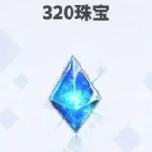 320เครื่องประดับ