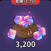 3200彩虹方块