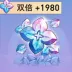 1980 Ancient Dreams