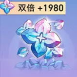 1980枚古老梦华