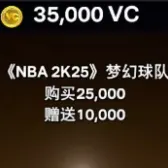 35000VC