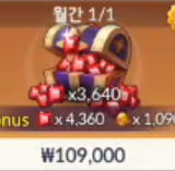 3640红钻 3640红钻