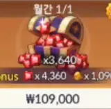 3640红钻