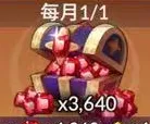 3640红钻 3640红钻