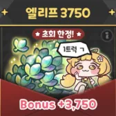 3750钻石 3750钻石