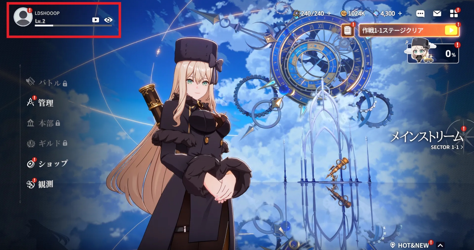 Klik pojok kiri atas halaman utama StarSavior untuk masuk ke halaman utama pribadi Anda.