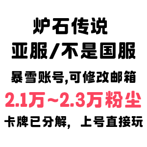 2.1万-2.3万粉尘 2.1万-2.3万粉尘