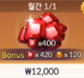 400红钻 400红钻