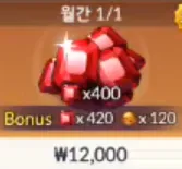 400红钻