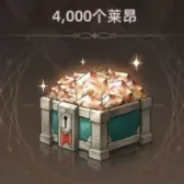 4000 Leones
