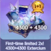 4300钻石