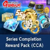 Series Completion Reward Pack (CCA)