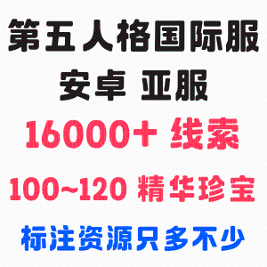 自抽号5