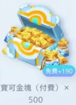 Pok é mon Gold Nuggets  * 500 (Free+190)