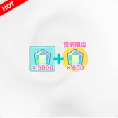 5000+600付费水晶