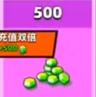500钻石