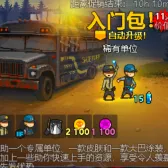 Starter Pack 2 Starter Pack 2