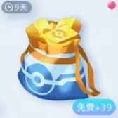 夏季优惠超值宝可金块*75(免费+39) 夏季优惠超值宝可金块*75(免费+39)