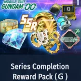 Series Completion Reward Pack (G)
