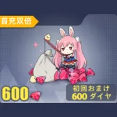 610เพชรสีแดง
