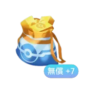 宝可金块*50（免费+7）