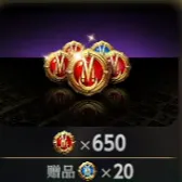650钻石