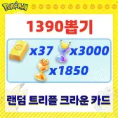 리소스 스타터 계정 44 리소스 스타터 계정 44