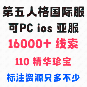 自抽号7