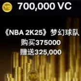 700000VC