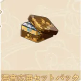 海音廣海套組禮包