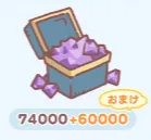 74000宝石