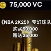 75000VC