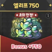 750钻石 750钻石