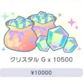 10500 Gems