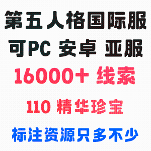 自抽号8